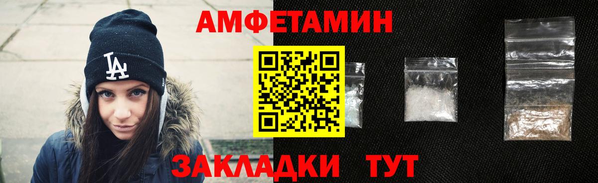 Амфетамин VHQ Гай