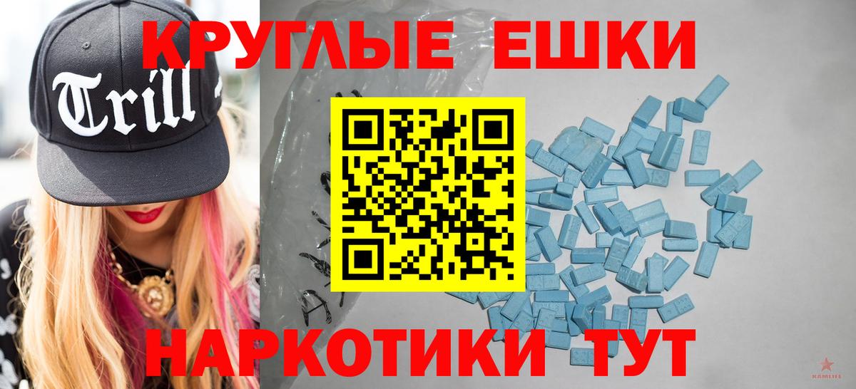 Экстази louis Vuitton  Вход с VPN  Гай 
