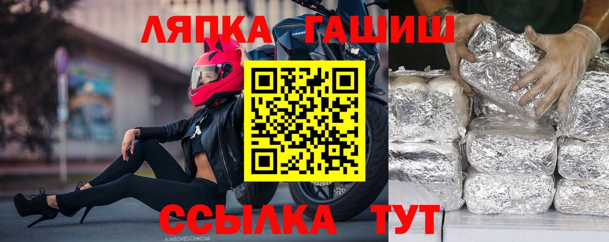 Гай  ГАШ Изолятор  Вход с VPN  ГАШ Premium 