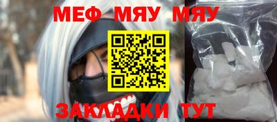 винт Малгобек