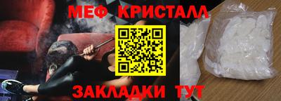 круглые Мариинск