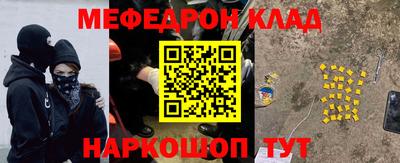 винт Малгобек