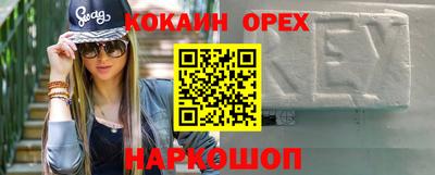 круглые Мариинск