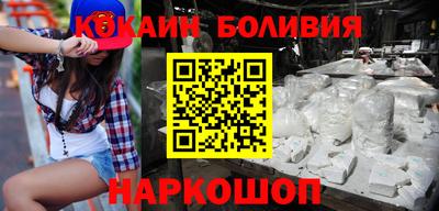 круглые Мариинск