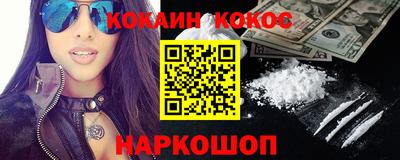 винт Малгобек
