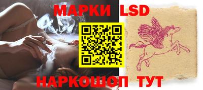 круглые Мариинск