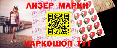 круглые Мариинск