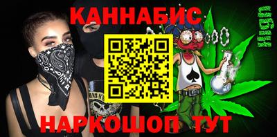 круглые Мариинск