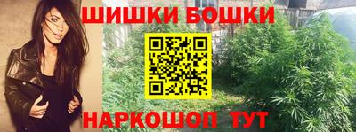 винт Малгобек