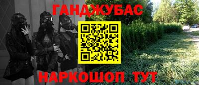 круглые Мариинск