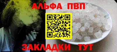 круглые Мариинск