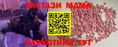 jwh Малоярославец