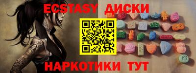 круглые Мариинск