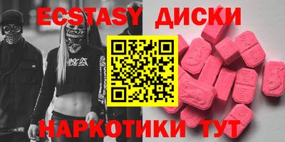 винт Малгобек