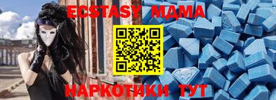 круглые Мариинск