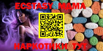 винт Малгобек