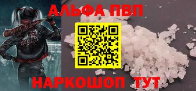 винт Малгобек