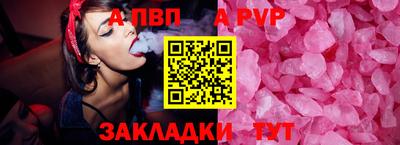 круглые Мариинск