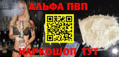 винт Малгобек
