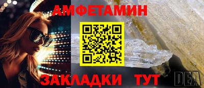 круглые Мариинск
