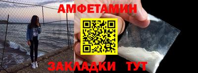 круглые Мариинск