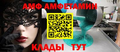 винт Малгобек