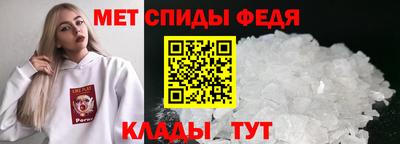 винт Малгобек