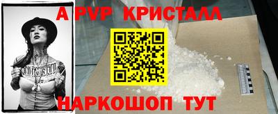 винт Малгобек