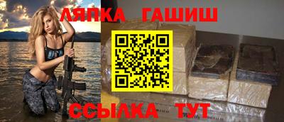 круглые Мариинск