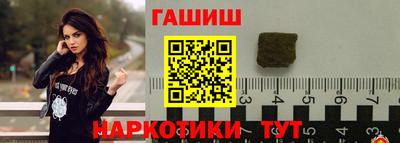 круглые Мариинск