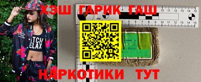 винт Малгобек