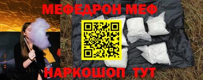 винт Малгобек