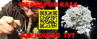 круглые Мариинск