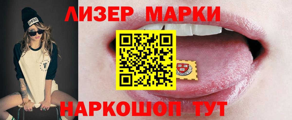 Лсд 25 экстази кислота Гай