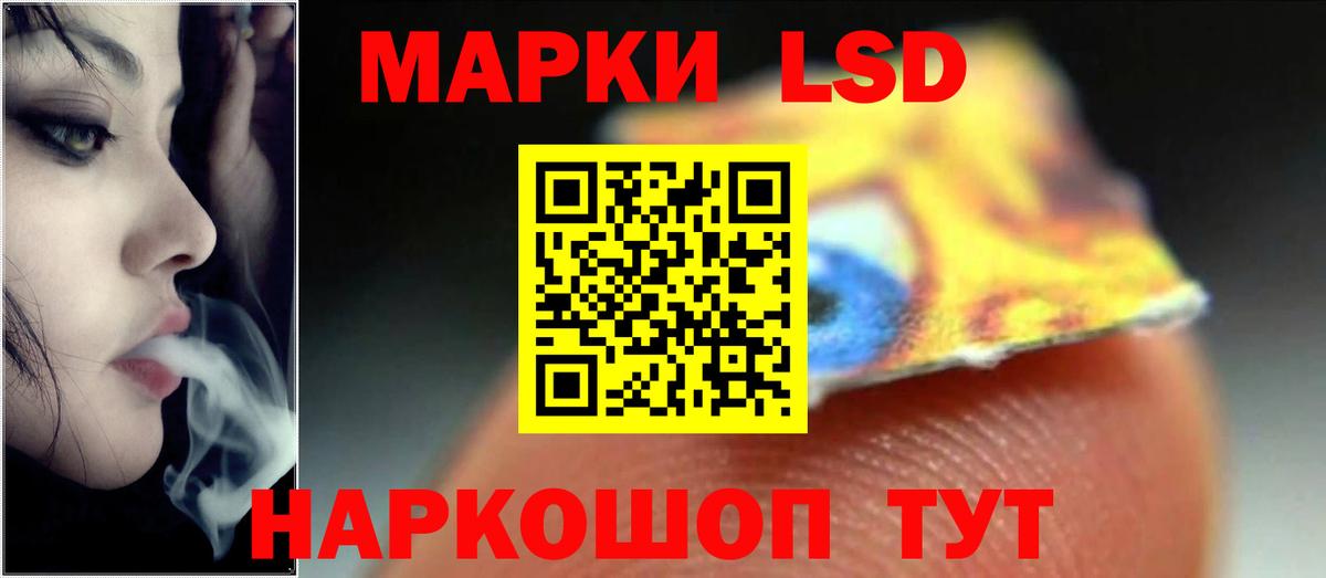 LSD-25 экстази ecstasy  Вход с VPN  Гай  Лсд 25 экстази ecstasy 