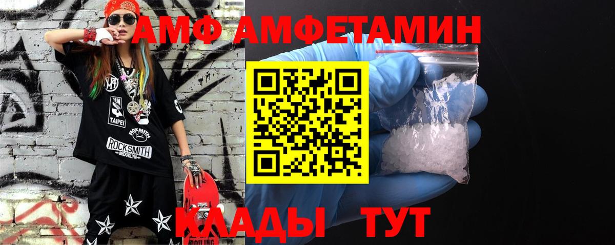 Первитин пудра Гай