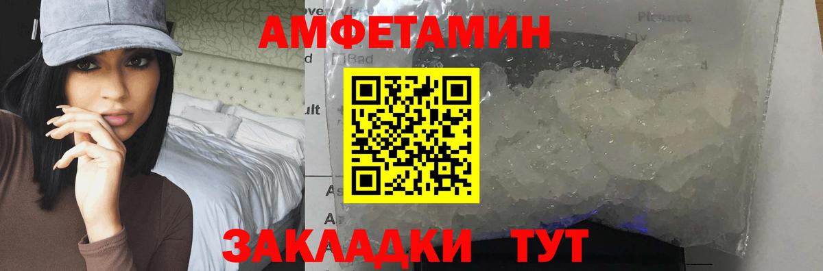 Гай  МЕТАМФЕТАМИН витя  Вход с VPN 