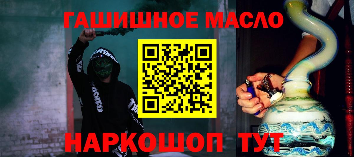 ТГК концентрат  ТГК концентрат  Гай  Вход с VPN 