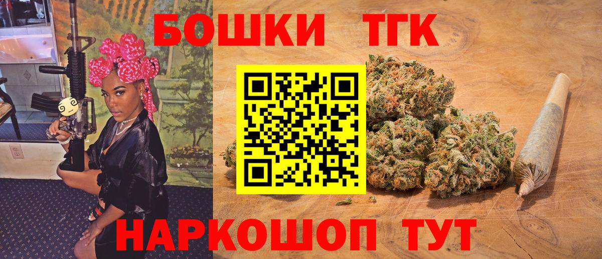 Каннабис MAZAR  Вход с VPN  Гай  Канабис THC 21%  Бошки Шишки AK-47 