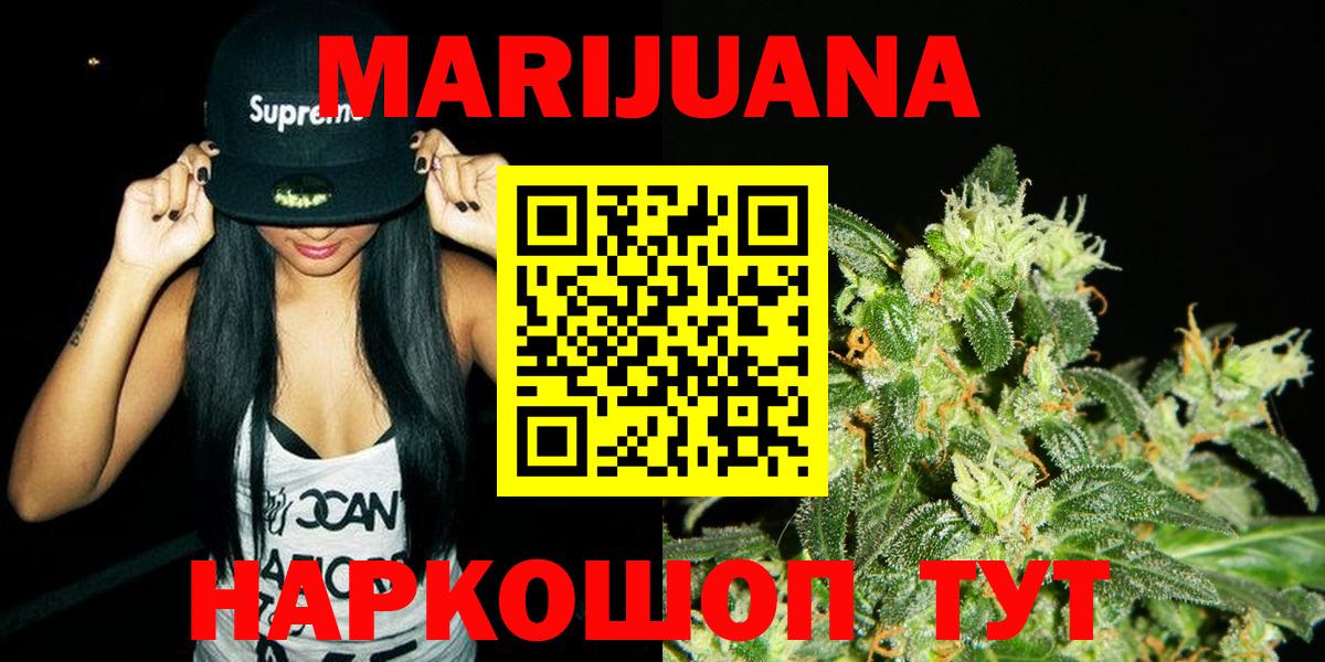 МАРИХУАНА LSD WEED Гай
